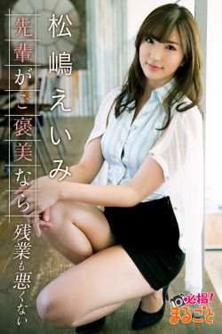 美丽邻居