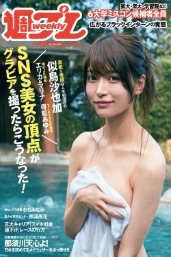 食人裁缝