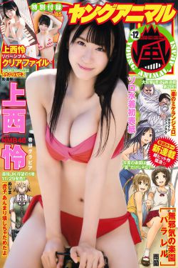 三级伦理