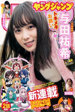 潜龙在渊