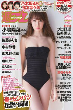 xxx日本69hd