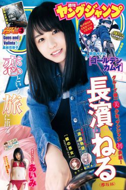 夫妻之事