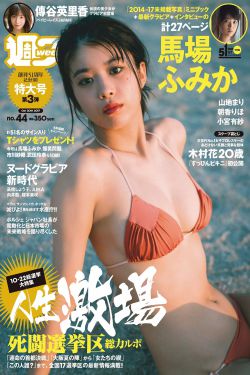 我和麻麻后车座的疯狂