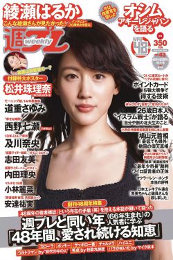 无头骑士异闻录