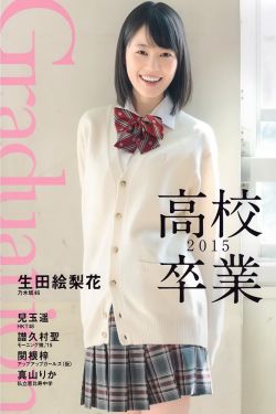 宿舍h3c原文骨科
