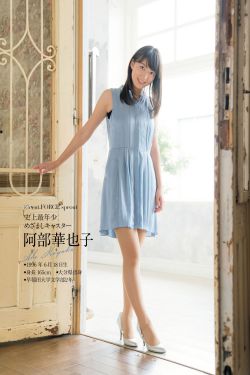 六月婷婷