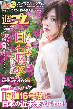明成皇后