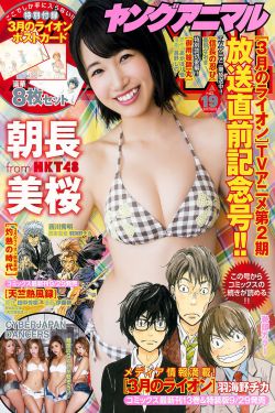 解救吾先生原型