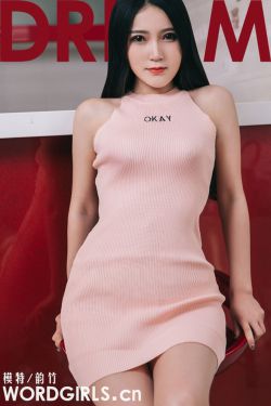 春色寄情人在线观看