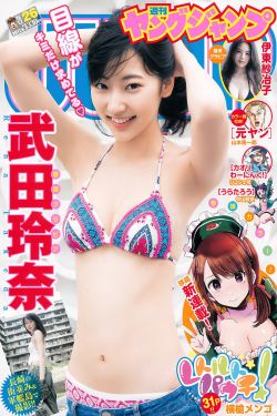 非礼勿言