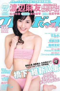 因为遇见你电视剧全集免费