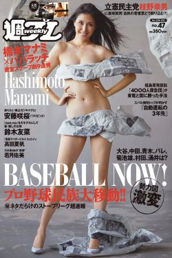 王者荣耀婚纱